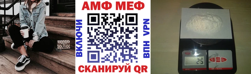 Амфетамин 97% Мурманск