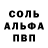 Метадон белоснежный Inna Martinova