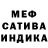 Метадон кристалл mark Eng