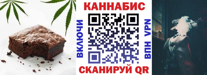 Canna-Cookies марихуана  Мурманск 