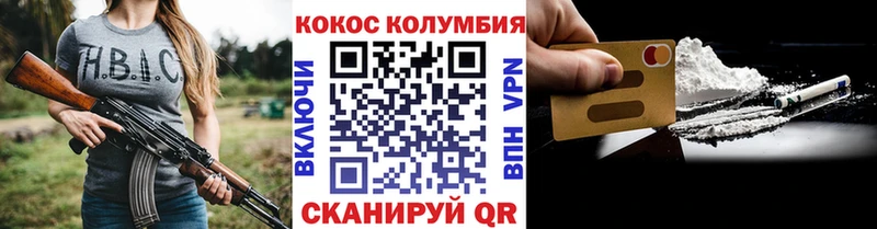 КОКАИН FishScale  дарнет шоп  Мурманск 