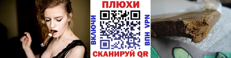 Гашиш Изолятор  закладка  kraken зеркало  Мурманск 