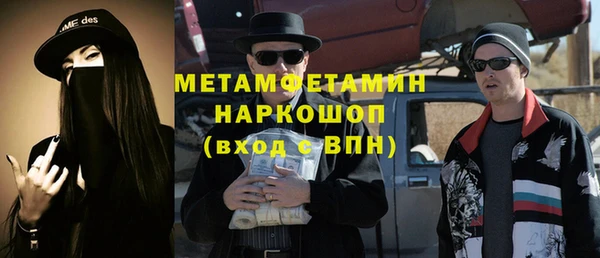 герыч Армянск