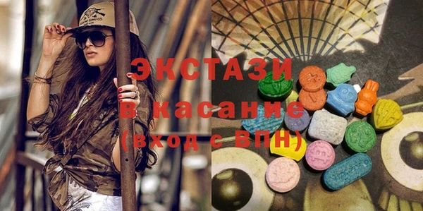 ECSTASY Аркадак