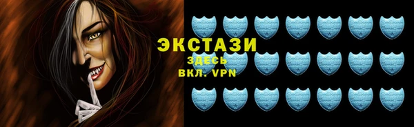 герыч Армянск