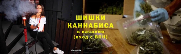 герыч Армянск