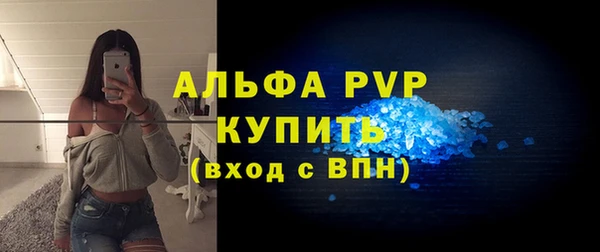 герыч Армянск