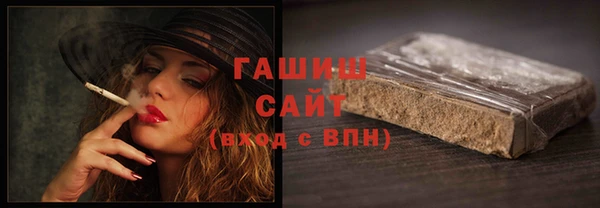 герыч Армянск