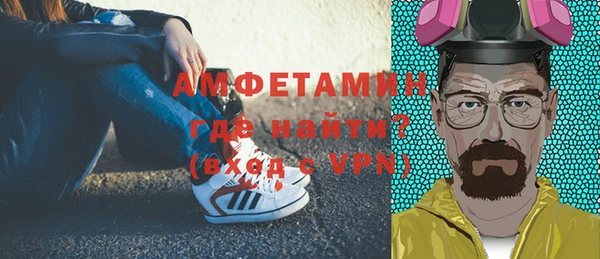 герыч Армянск