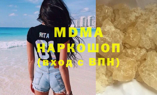 mdma Арсеньев