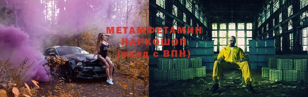 герыч Армянск