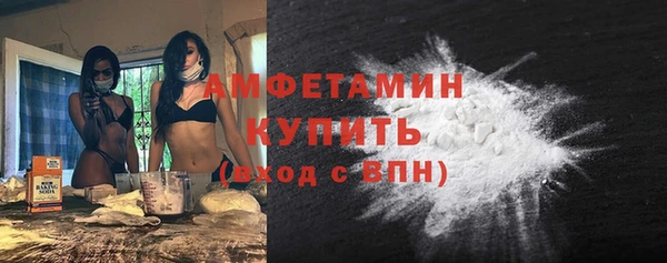 ECSTASY Аркадак