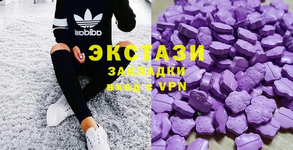 ECSTASY Аркадак