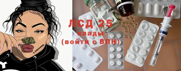 ECSTASY Аркадак