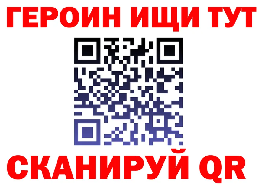 БУТИРАТ Butirat ссылки площадка мега Мурманск