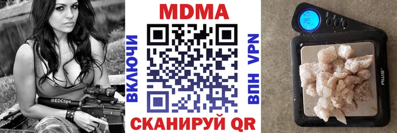 МДМА кристаллы  Мурманск 