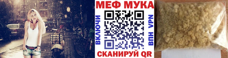 Мефедрон мяу мяу  Мурманск 