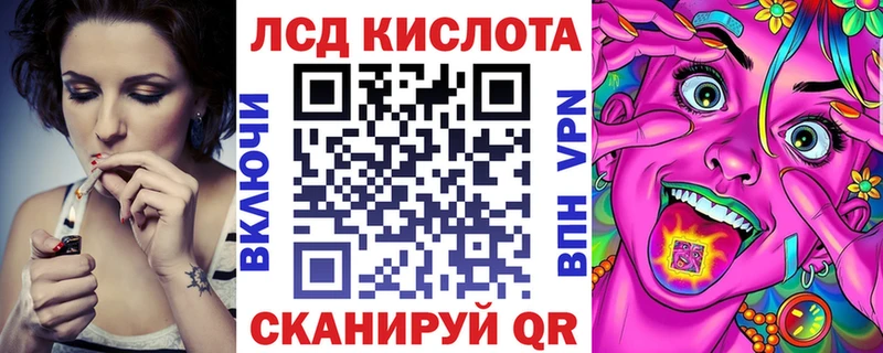 Наркотические марки 1,5мг  Мурманск 