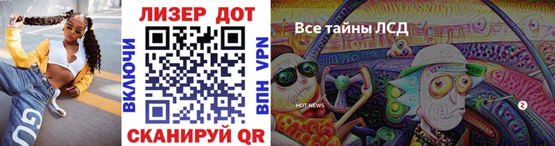 Марки NBOMe 1,5мг Мурманск