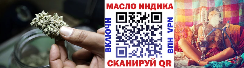 Дистиллят ТГК жижа Мурманск
