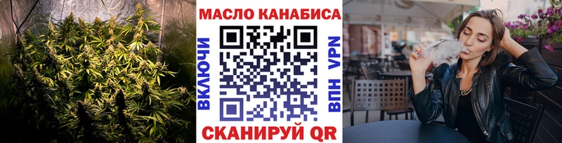 Дистиллят ТГК вейп  где купить наркоту  Мурманск 
