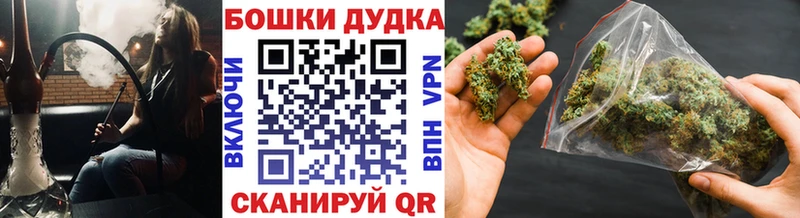 купить  сайты  Мурманск  МАРИХУАНА сатива 